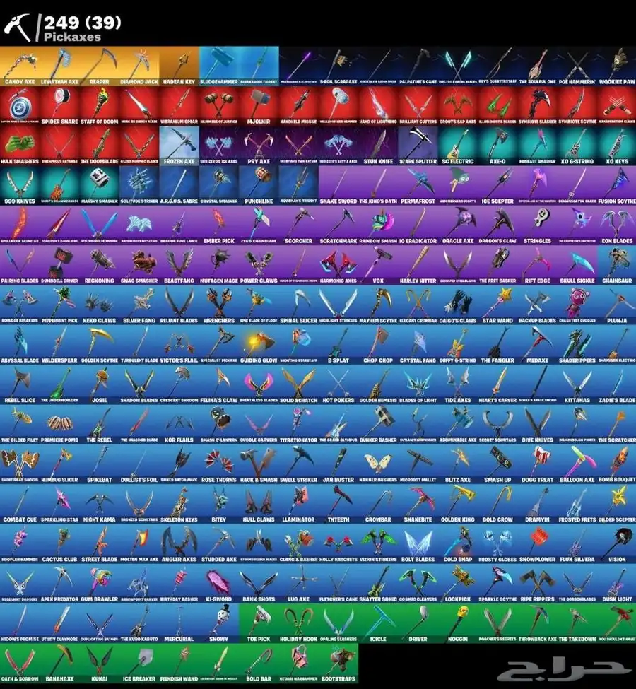 للبيع حساب فورت نايت 264 سكن اساسي اكس كريتوس يربط سوني 2