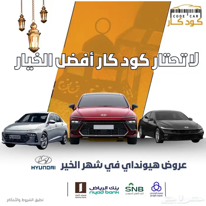 عندك مشروع وتبغى ترفع مبيعاتك  تصميم اعلانات 11