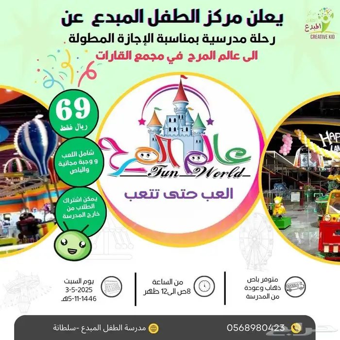عندك مشروع وتبغى ترفع مبيعاتك  تصميم اعلانات 2