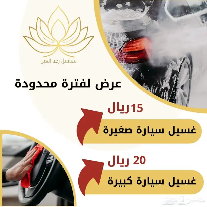 عندك مشروع وتبغى ترفع مبيعاتك  تصميم اعلانات 10