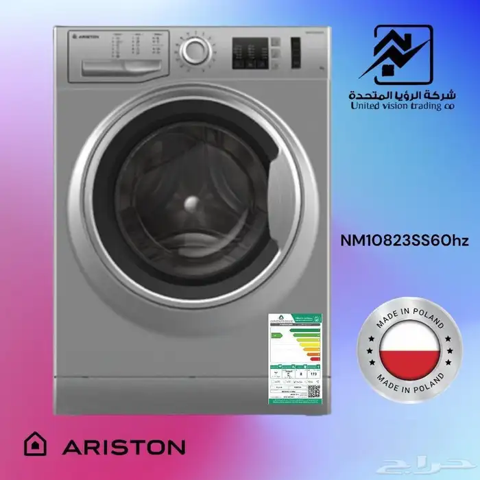 اجهزة كهربائية وتكييف جديد 7