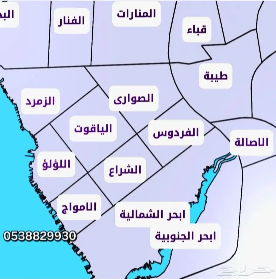 العرض عقارتكم وتسويقها وتلبية طلباتكم العقارية شمال جدة 2