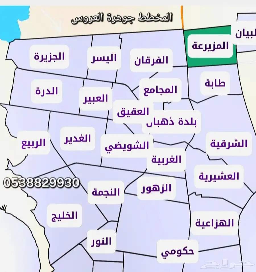 العرض عقارتكم وتسويقها وتلبية طلباتكم العقارية شمال جدة 3