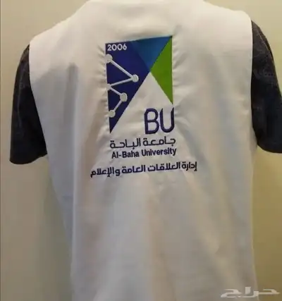 ينفورم زي موحد للملابس 39