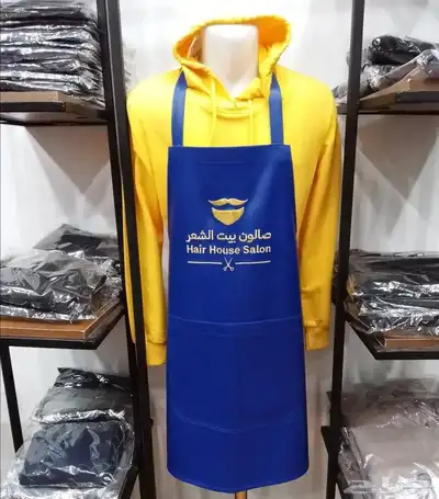 ينفورم زي موحد للملابس 45