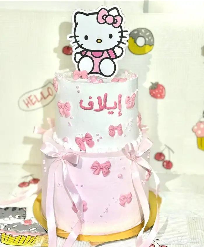 كيكة ميلاد مكه 5