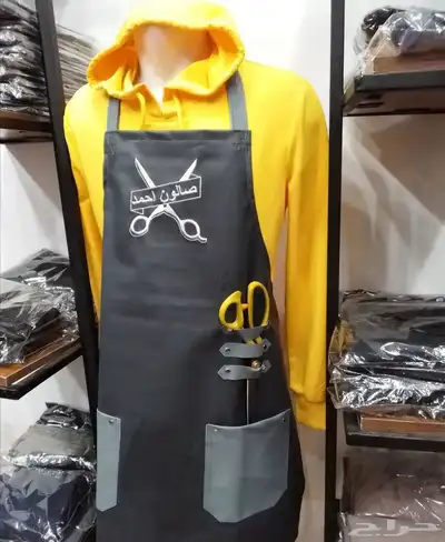 ينفورم زي موحد للملابس 46