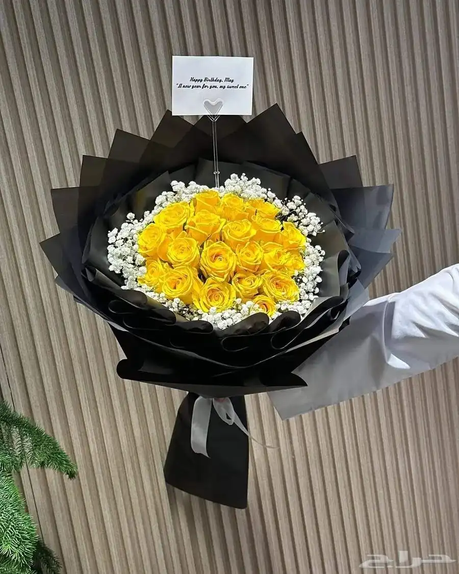 هدايا جده مكه 9