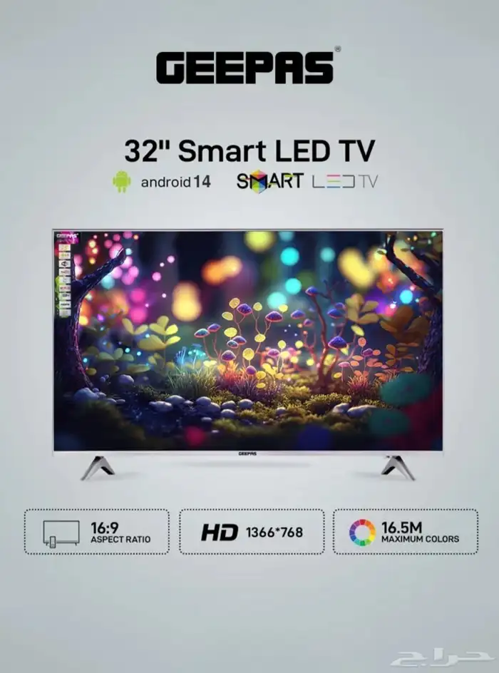 للبيع تلفزيون LED 0