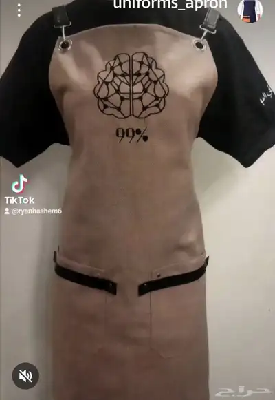 ينفورم زي موحد للملابس 28