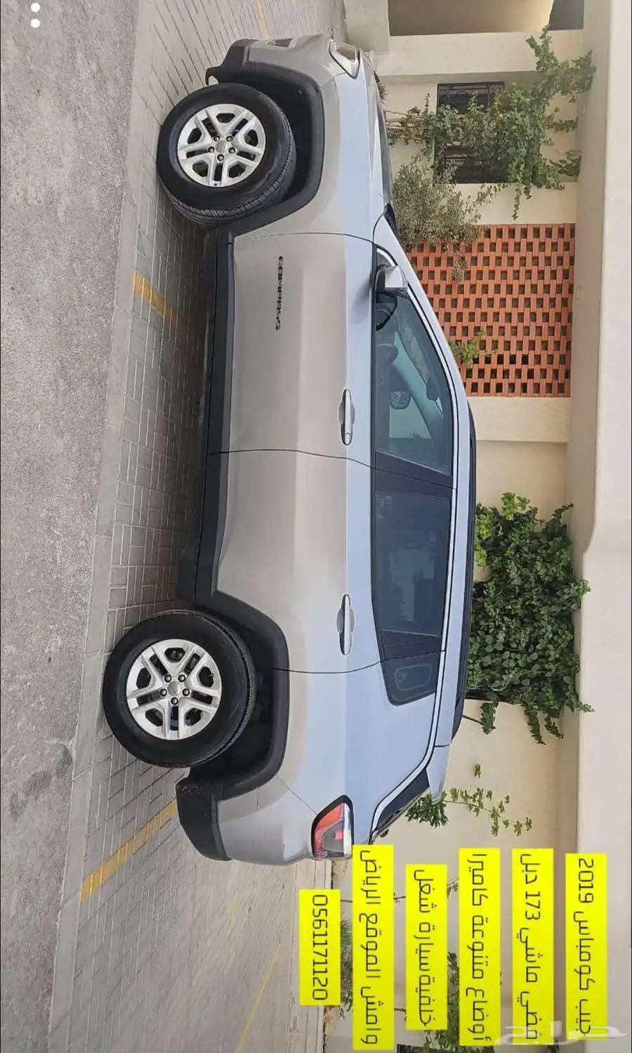 جيب كومباس البيع لأعلى سعر 6