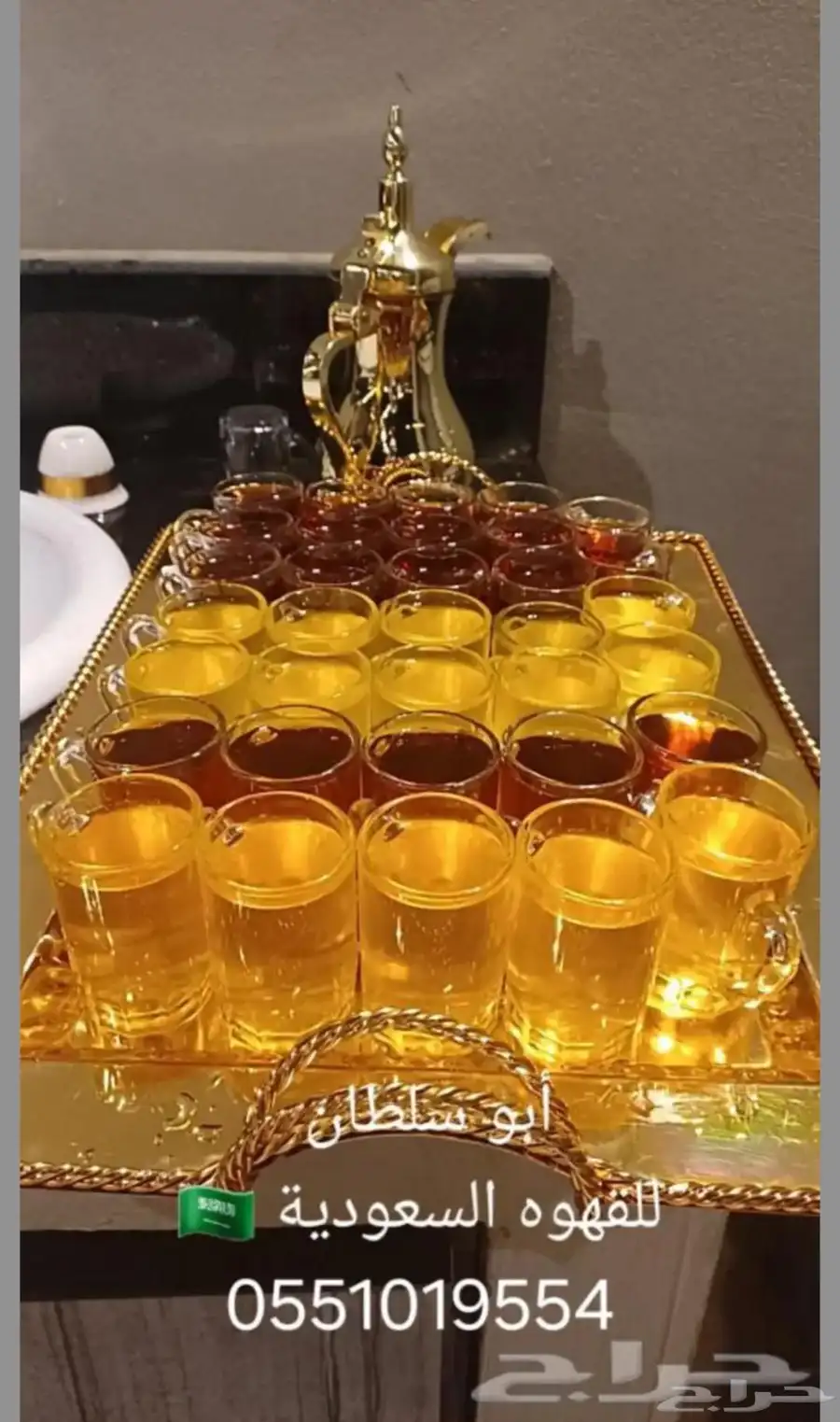 صبابين وصبابات 5