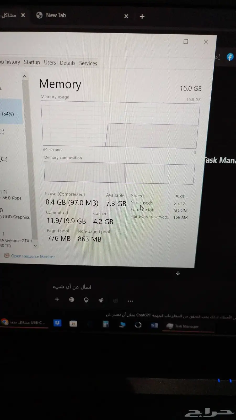لابتوب قيمنق Acer Nitro 5 gaming laptop رام 16 SSD 1.2 تيرا 9