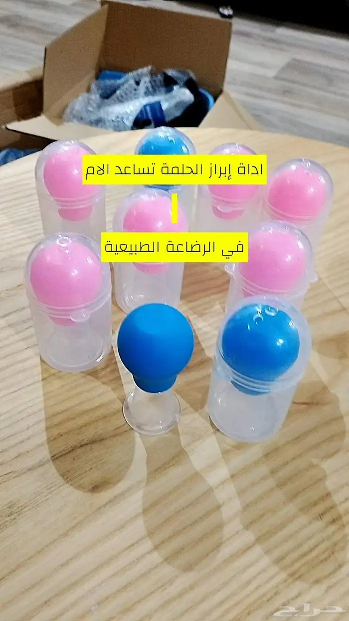 شفاطات الثدي الكهربائيه ويدويه متنوعه 10