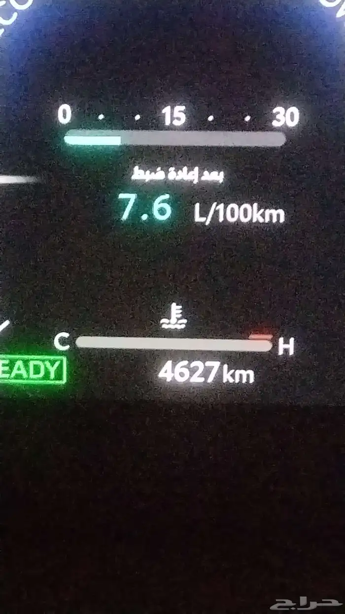 تويوتا كراون 2023 6
