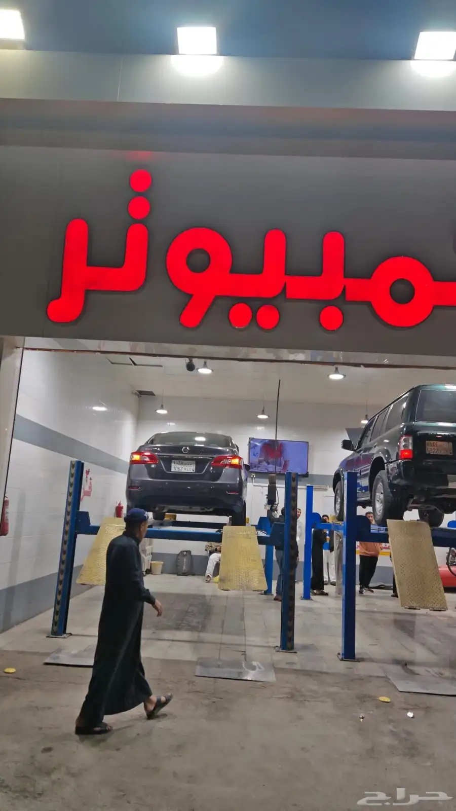 نسيان سنترا 2020وكاله ممشي 112 0
