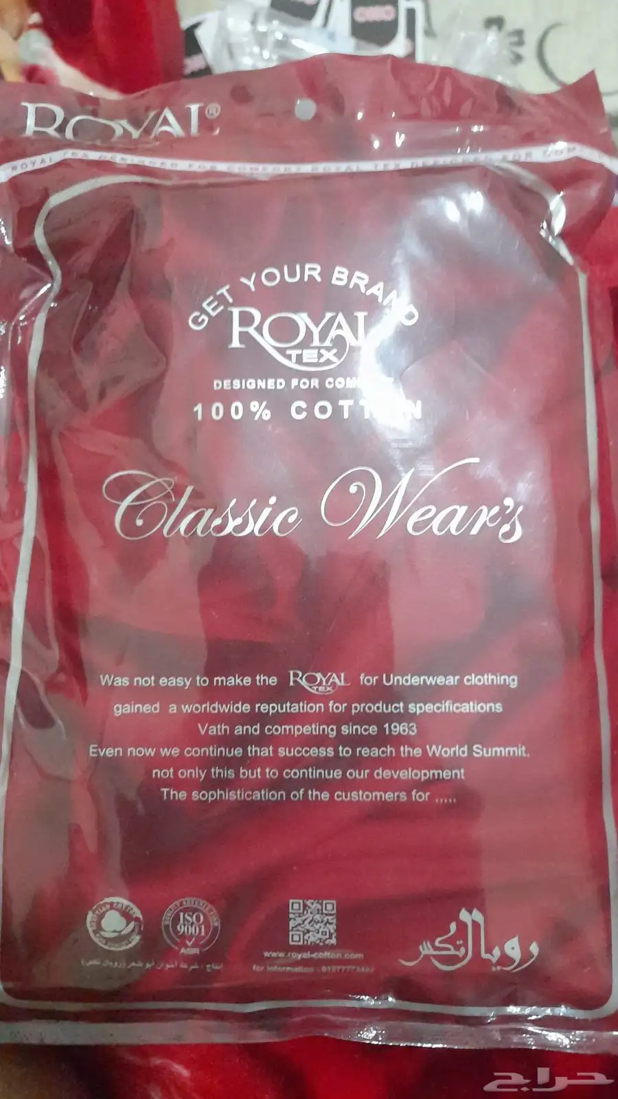 المنتج  ملابس داخلية من علامة رويال تكس (ROYAL TEX) 3