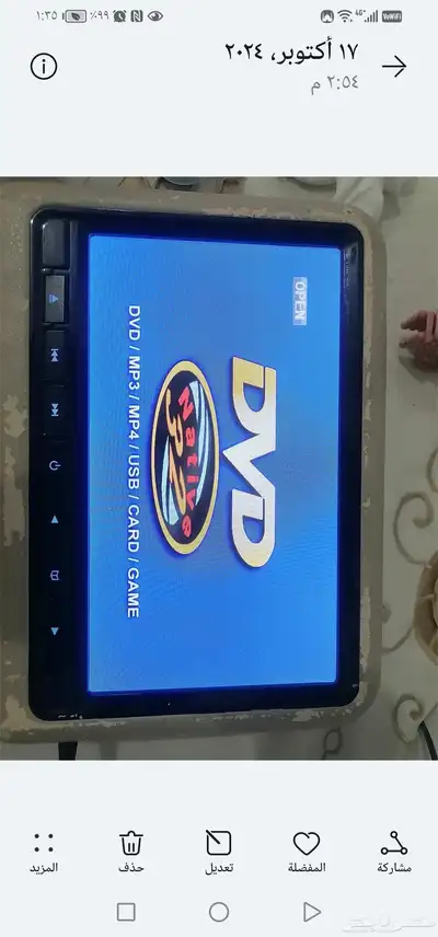 للبيع طاولة كمبيوتر مع شاشة ديل 3