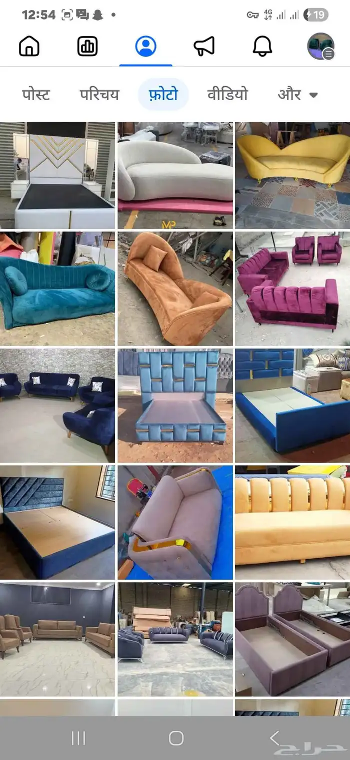 Sofa bed and all furniture manufacturing shop 2