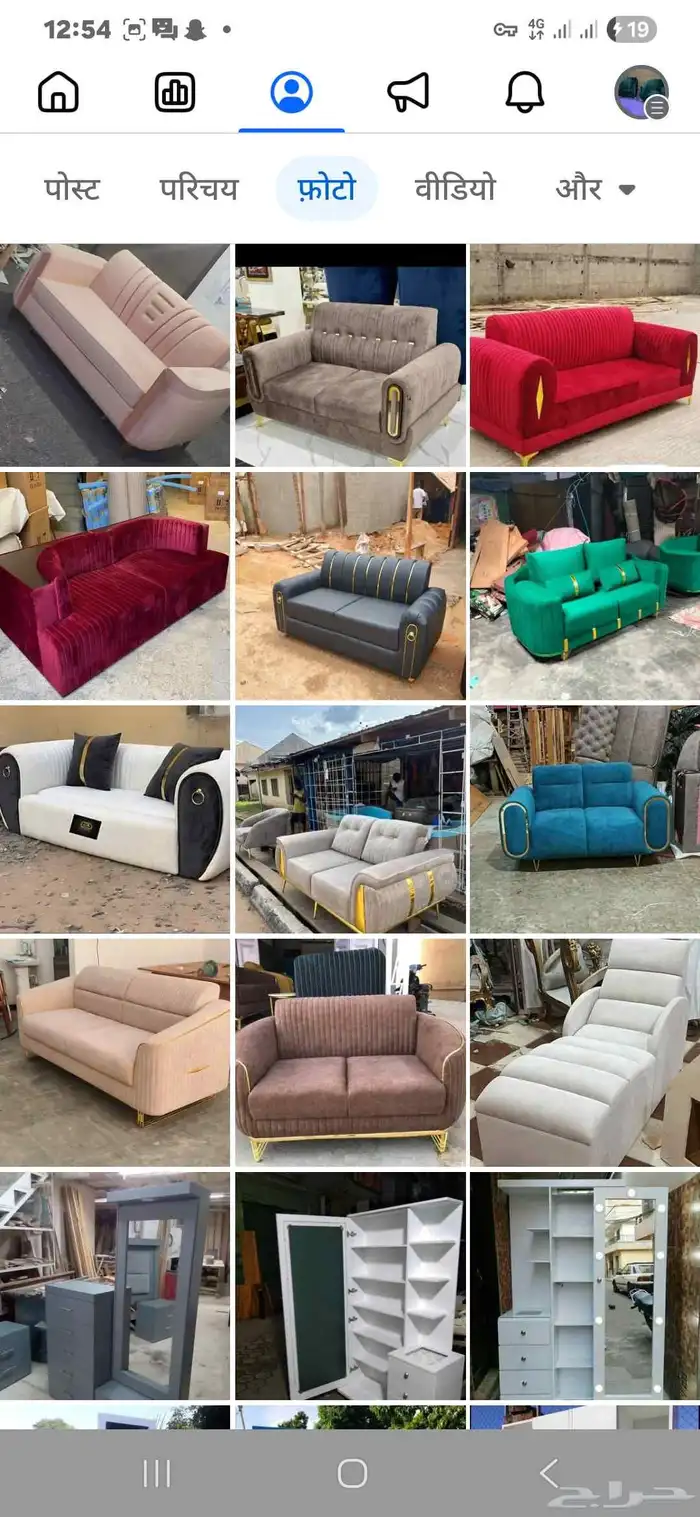 Sofa bed and all furniture manufacturing shop 0