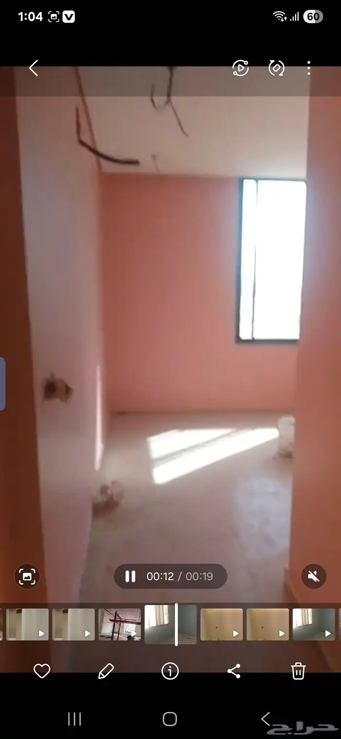 شغل بويا 4