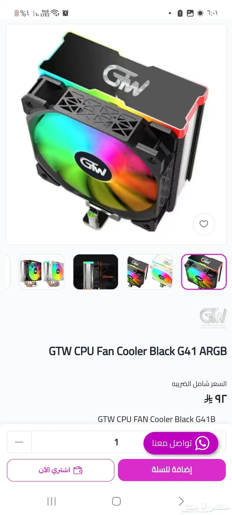 كرت شاشه 3050 6g معا مروحه و صندوق 2