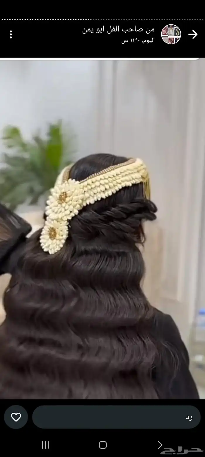 محل_فل_الفيصليه_الرياض 0