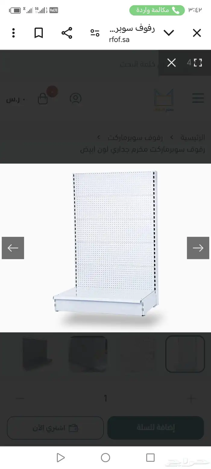 رفوف تموينات متوفر الون ابيض واسود رصاصي 13