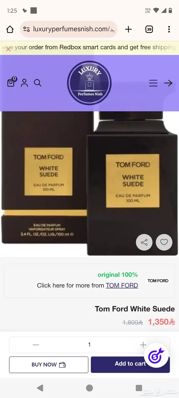 Tomford white suede NEW without box 4