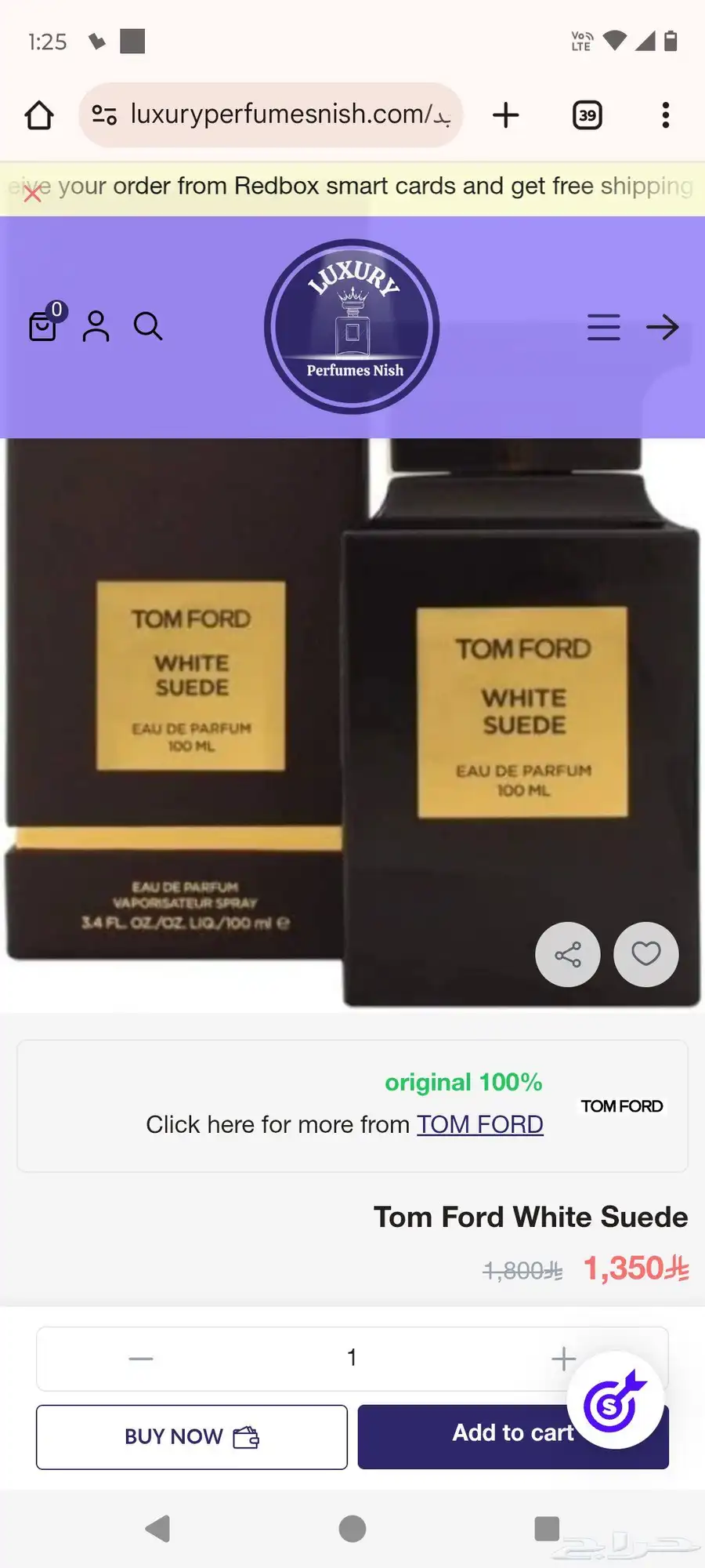 Tomford white suede NEW without box 4