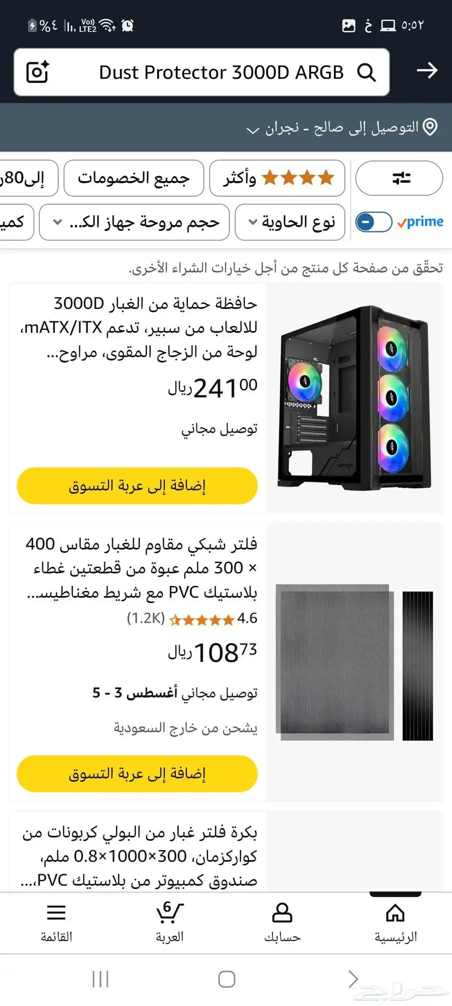 كرت شاشه 3050 6g معا مروحه و صندوق 1