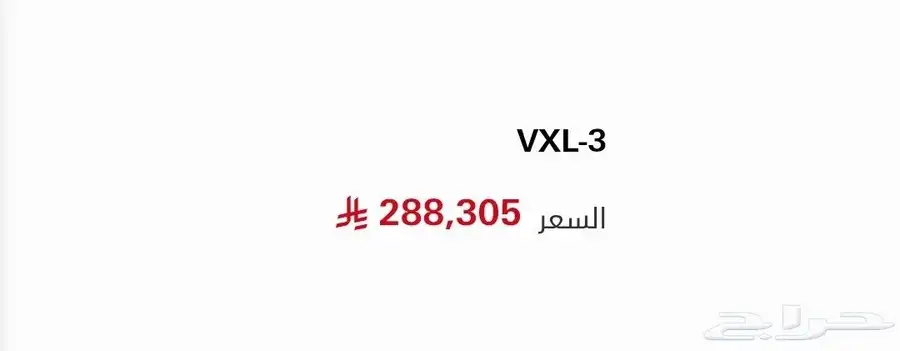 برادو VXL3 فل كامل 2025 1