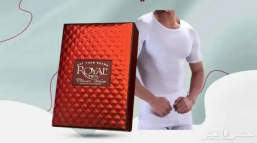 المنتج  ملابس داخلية من علامة رويال تكس (ROYAL TEX) 6