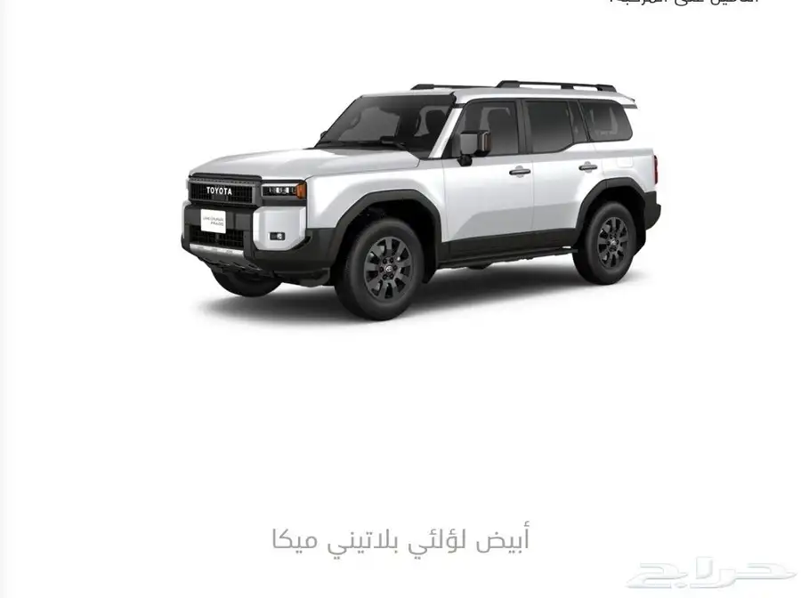 برادو VXL3 فل كامل 2025 0