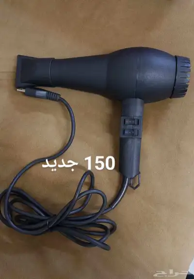 راوتر سشوار مكنسة فير 0