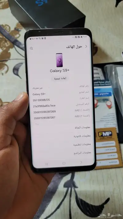 Samsung Galaxy S9 Plus 4