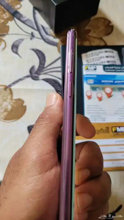 Samsung Galaxy S9 Plus 5