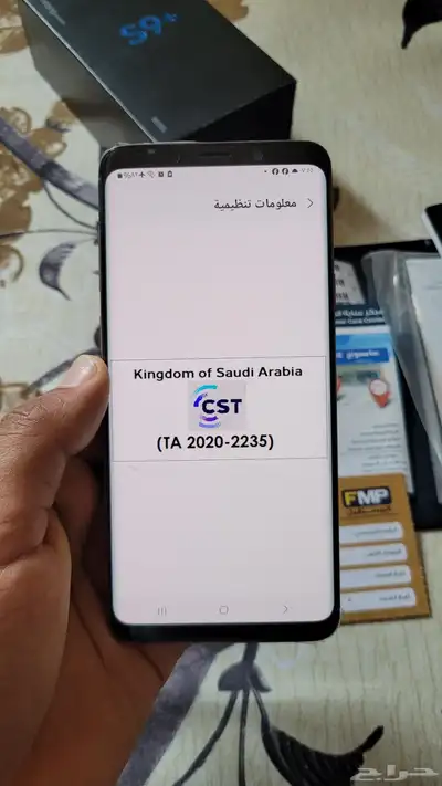 Samsung Galaxy S9 Plus 10