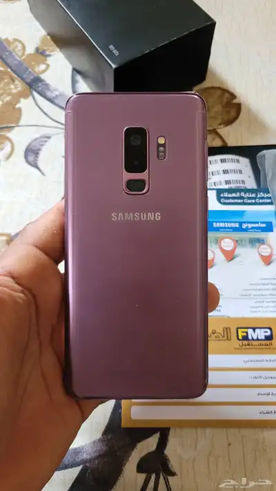 Samsung Galaxy S9 Plus 1