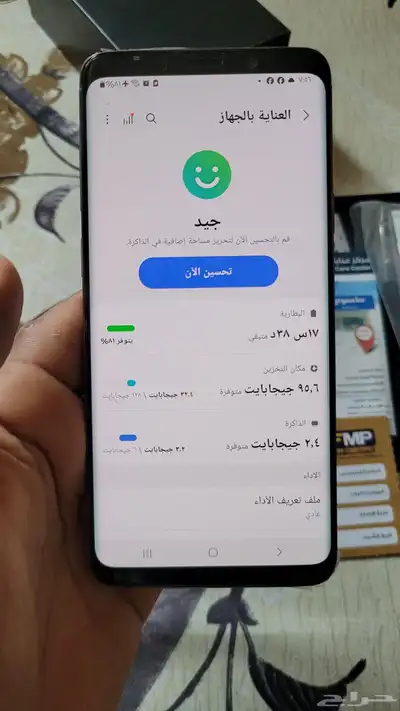 Samsung Galaxy S9 Plus 9