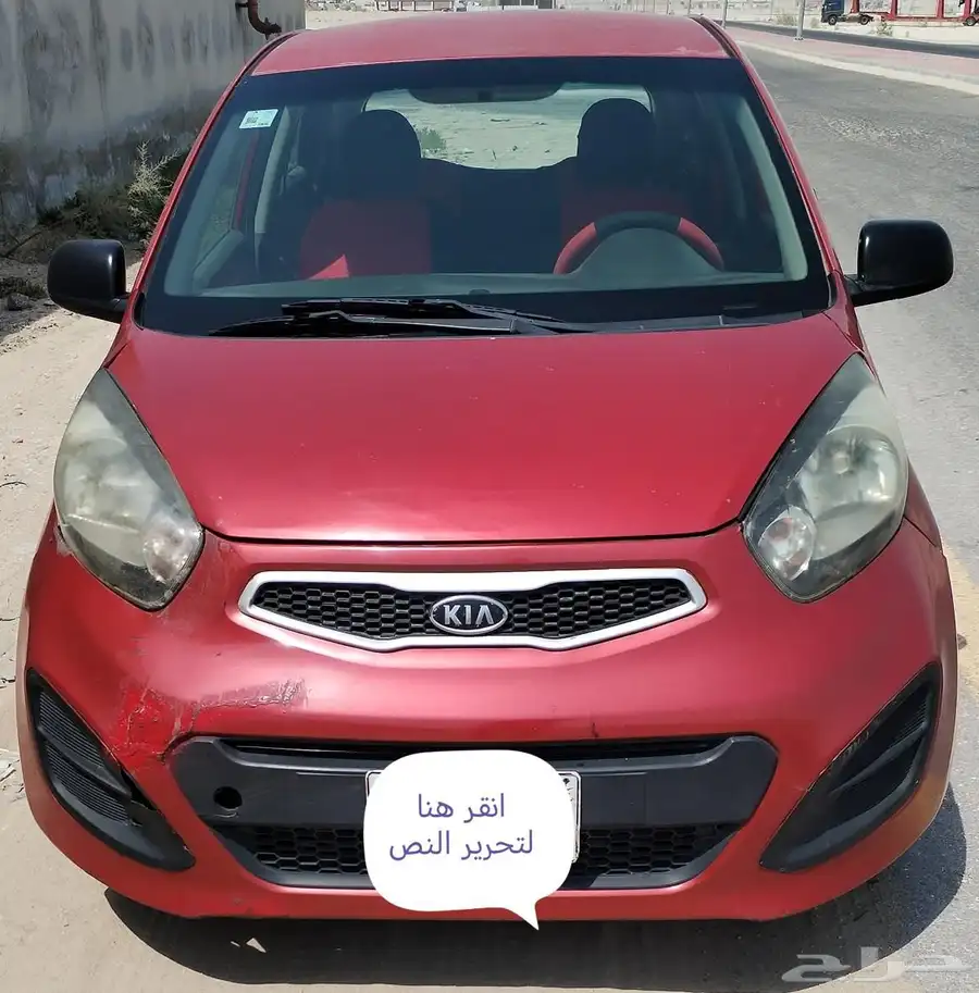كيا بيكانتو 4 سلندر قير عادي 0