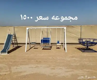مراجيح ألعاب اطفال 5