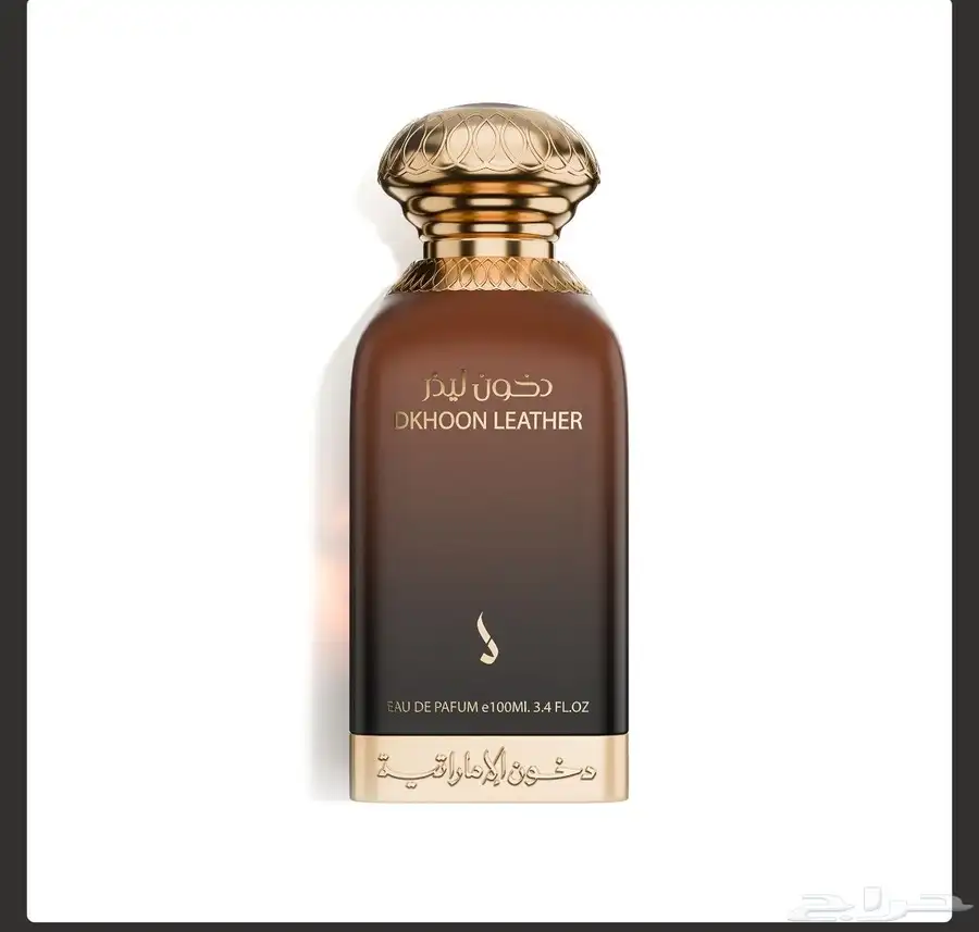عطر دخون ليذر من عطور دخون الامراتيه الفاخره 0