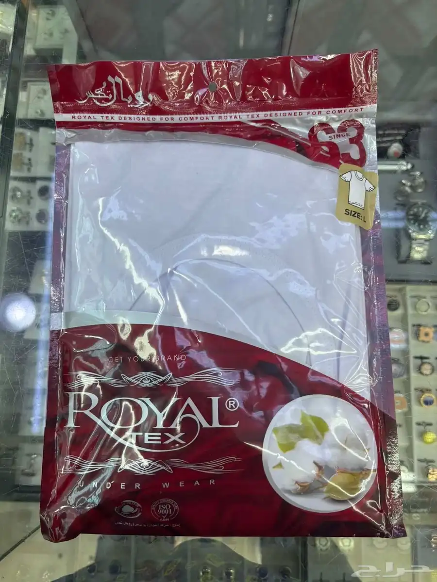 المنتج  ملابس داخلية من علامة رويال تكس (ROYAL TEX) 5