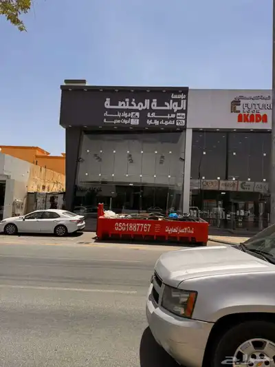 حروف بارزه _ كلادينج index