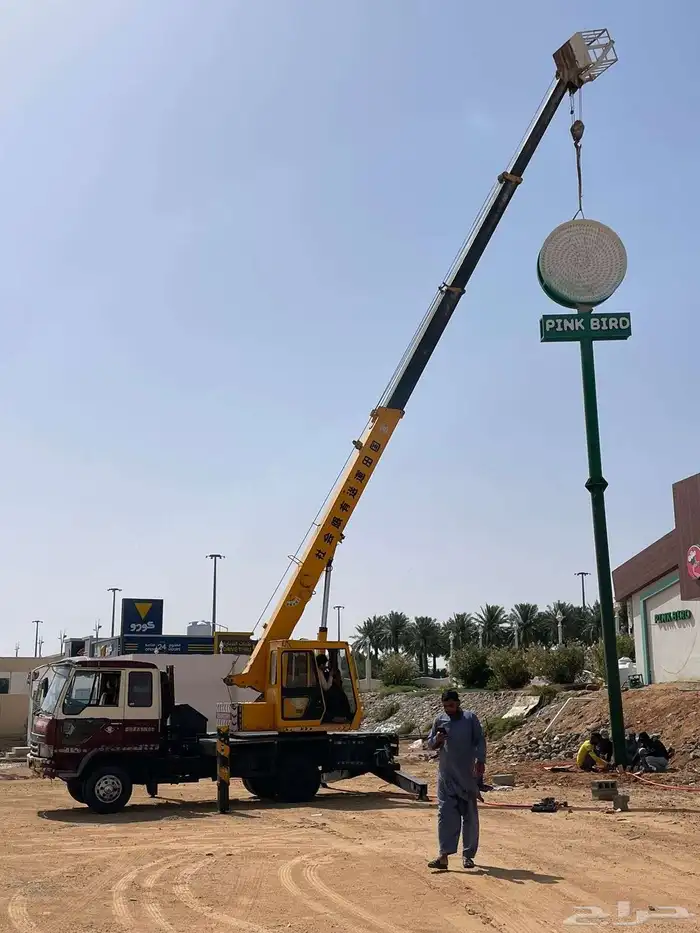 كرين باسكت سله سبعه طن 1