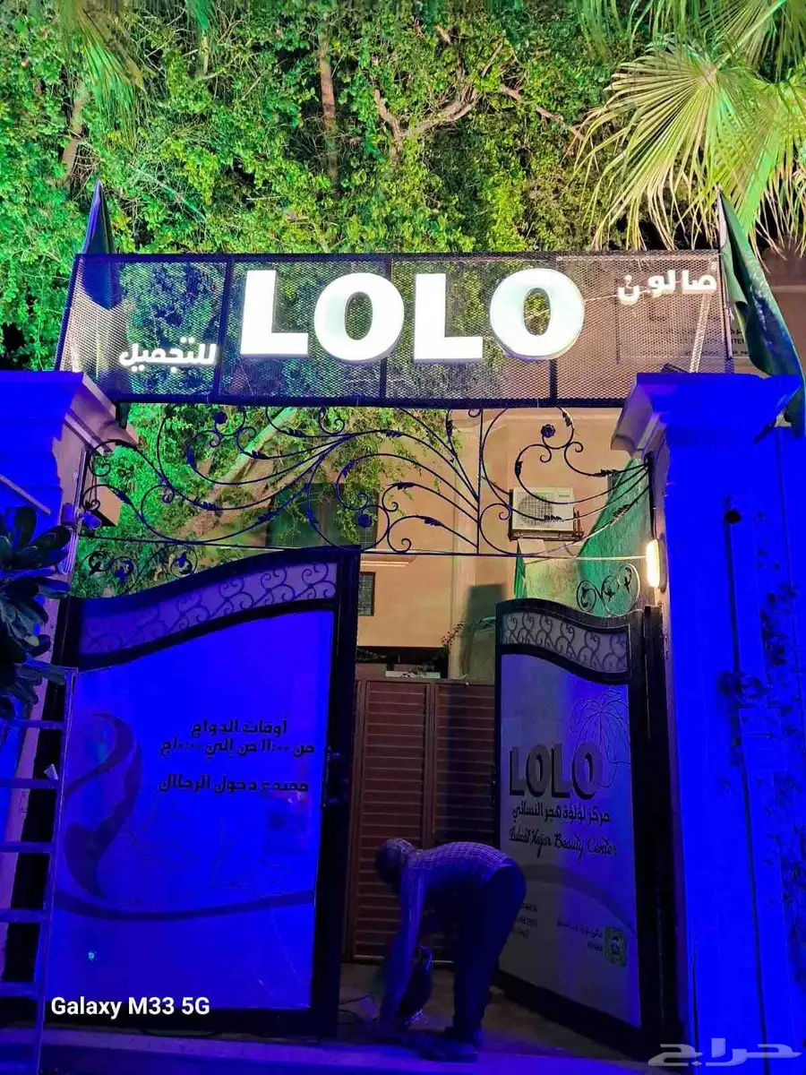 دعاية وإعلان 0
