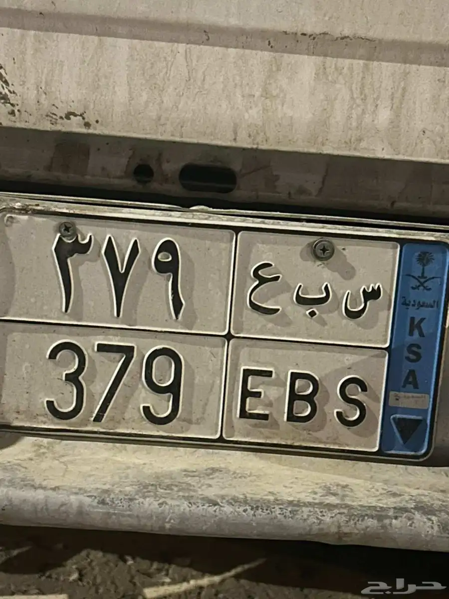 لوحه للبيع لأعلى سوم 0
