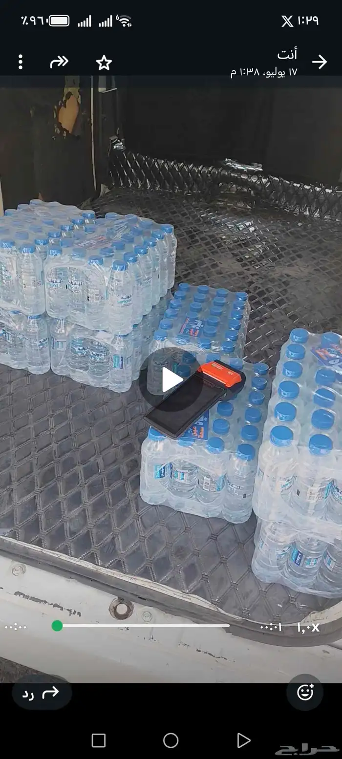 مياه باردة ب 6 ريال ربطة. توصيل ب 1 ريال اقل طلب 20 1