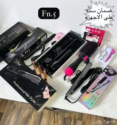 اطقم مكياج ماركة اسعار مناسبة توصيل إلى المكان الي ودك 1